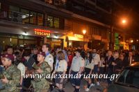 alexandriamou_epitafiosbradi0119