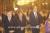 alexandriamou_epitafios_alexandreia0009