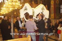 alexandriamou_epitafios_alexandreia0016