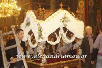 alexandriamou_epitafios_alexandreia0017