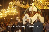 alexandriamou_epitafios_alexandreia0018