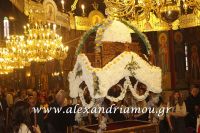 alexandriamou_epitafios_alexandreia0020