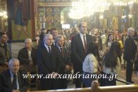alexandriamou_epitafios_alexandreia0029
