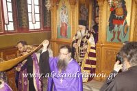 alexandriamou_epitafios_alexandreia0033