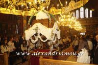 alexandriamou_epitafios_alexandreia0036
