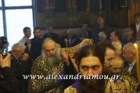 alexandriamou_epitafios_alexandreia0039