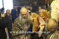 alexandriamou_epitafios_alexandreia0040