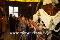 alexandriamou_epitafios_alexandreia0044