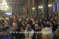alexandriamou_epitafios_alexandreia0050