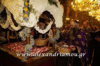 alexandriamou_epitafios_alexandreia0054