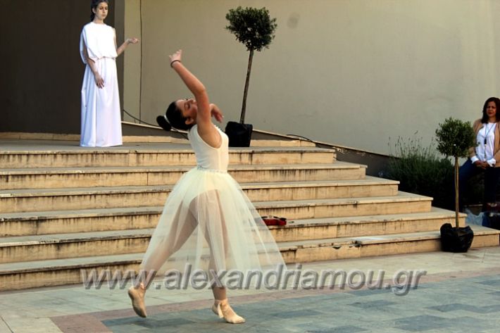 alexandriamou_eramsmuspneymatikoIMG_2531