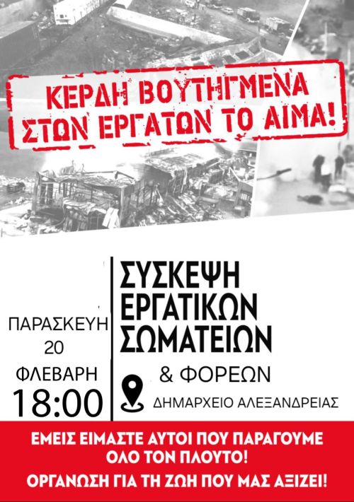 IMG-19ac88a1c0eda5fe59eb765c14bb2225-V