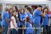 alexandriamou_estia_250017