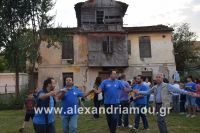 alexandriamou_estia_250018