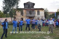 alexandriamou_estia_250020