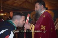 alexandriamou.gr_estia310038