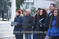 alexandriamou.gr_estia310077