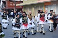 alexandriamou.gr_estia310152