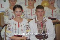 alexandriamou_estia_dhmarxio0023