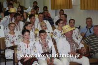 alexandriamou_estia_dhmarxio0026