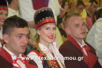 alexandriamou_estia_dhmarxio0029