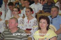 alexandriamou_estia_dhmarxio0052