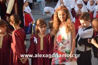 alexandriamou_estia_dhmarxio0058