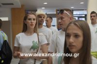 alexandriamou_estia_eisi0051