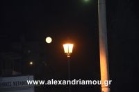 alexandriamou_estia_fegkari0003