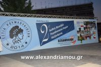 alexandriamou_estia2mera001009