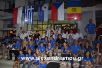 alexandriamou_estia2mera001026