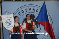 alexandriamou_estia2mera001043