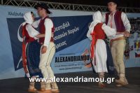 alexandriamou_estia2mera001054