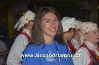 alexandriamou_estia2mera001066