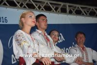 alexandriamou_estia2mera001112