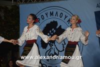 alexandriamou_estia2mera001122