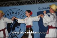 alexandriamou_estia2mera001124