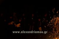 alexandriamou_estia2016f0026