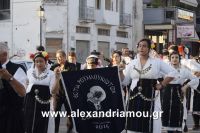 alexandriamou_estia_parelash0016