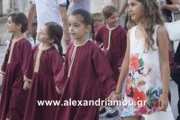 alexandriamou_estia_parelash0020