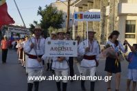 alexandriamou_estia_parelash0036