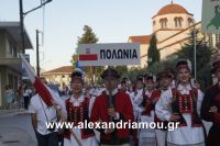 alexandriamou_estia_parelash0040