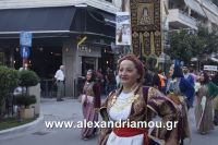 alexandriamou_estia_parelash0058