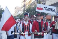alexandriamou_estia_parelash0067