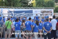 alexandriamou_estia_proves20160001