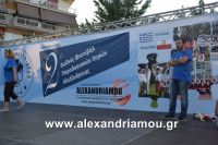 alexandriamou_estia_proves20160008