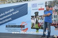 alexandriamou_estia_proves20160009