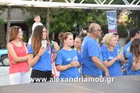 alexandriamou_estia_proves20160010