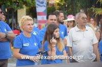 alexandriamou_estia_proves20160014