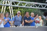 alexandriamou_estia_proves20160020